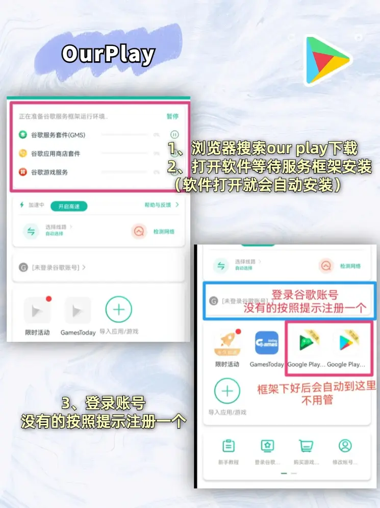 沙龙电游官网app安卓版下载截图1